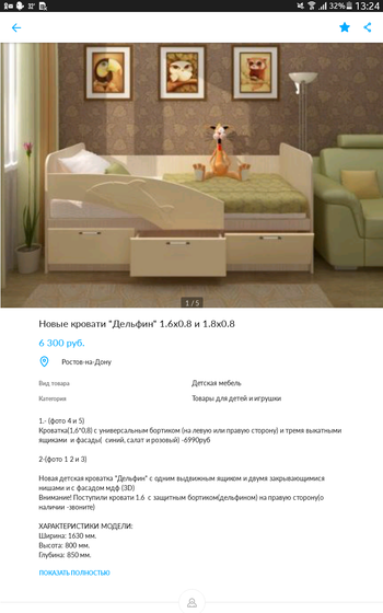 Вопрос к девочкам таганрог(ростов на дону)