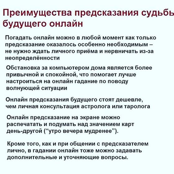 ?