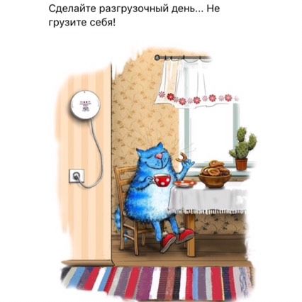 Вот и я так решила..))