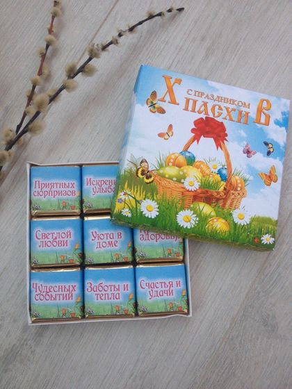 Визитка. Шокобоксы на Пасху