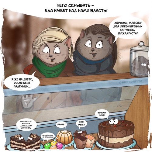 О самой чистой, искренней