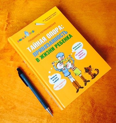 Всем, кто в ожидании чуда и уже мама очень советую эту книгу!