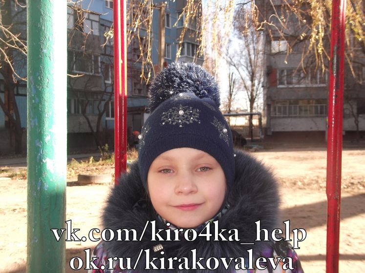 Новости о Кире Ковалёвой 13 декабря 2016