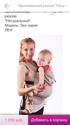 Девочки, кто-то пользовался такими