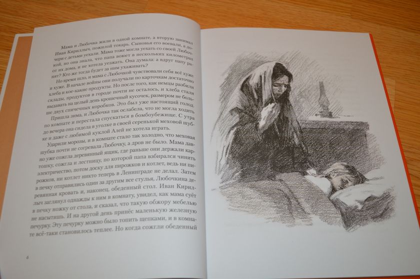 Книжное пополнение октября! Часть 2.
