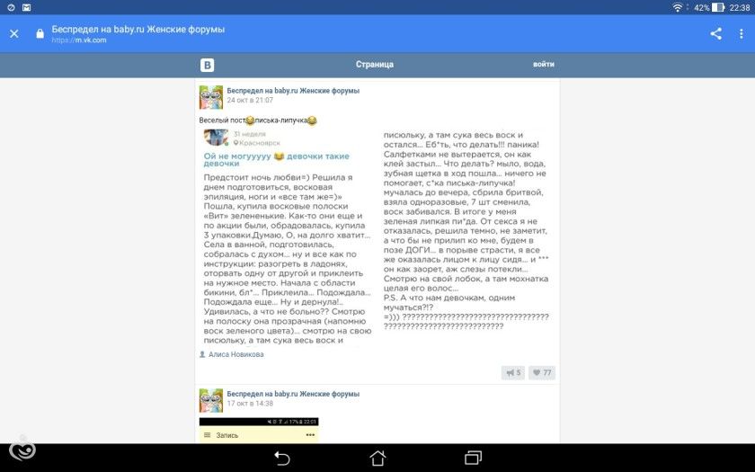 пора мне поработать. срочно!