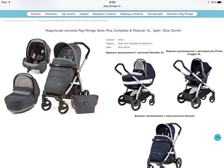 Коляска Peg Perego