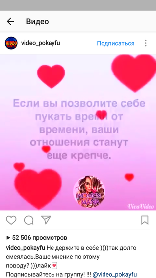 Видимо мы с мужем ну ооочень близки!😂😂😂