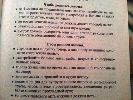 Ой не могу у