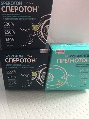 Сперотон и Прегнатон 3пачки отдам за 1000грн