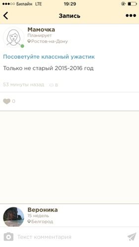 Мало насоветовали (((