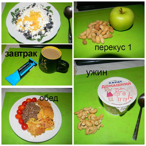 Марафон #ясмогу 2.0 день 26 Осенние пробежки и мое меню за последние 5 дней)