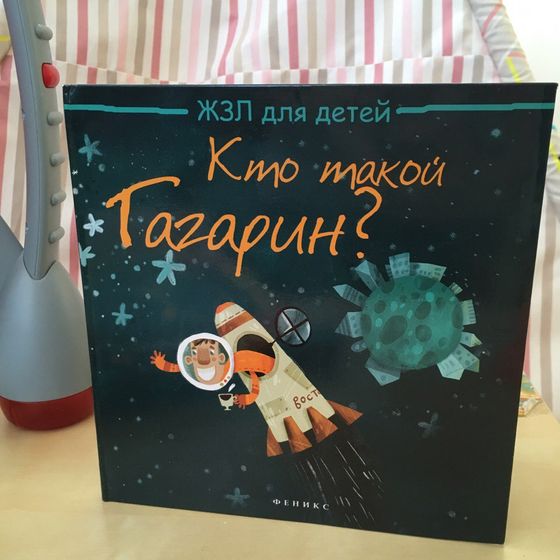 Детские книги. Красиво о космосе