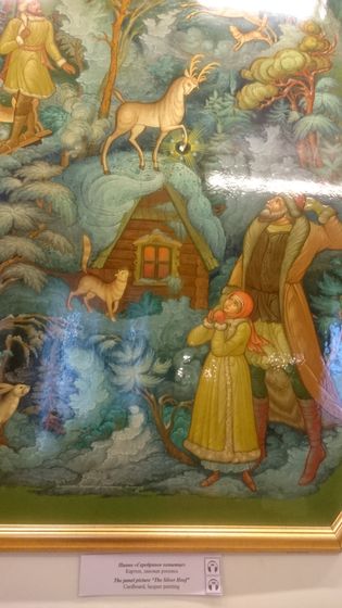 Урал. Екатеринбург. Или Хозяйка медной горы
