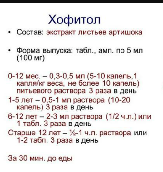 Желтушка после роддома.
