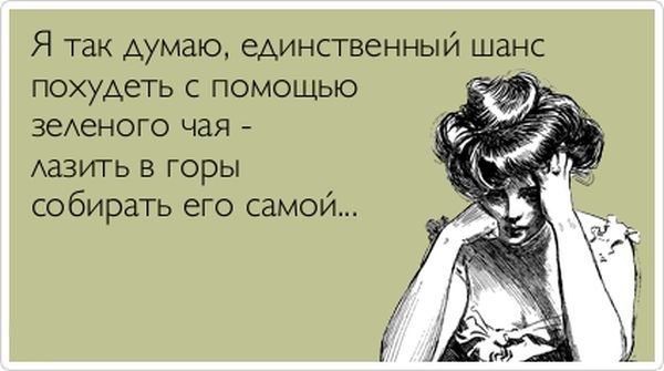 Это точно))))