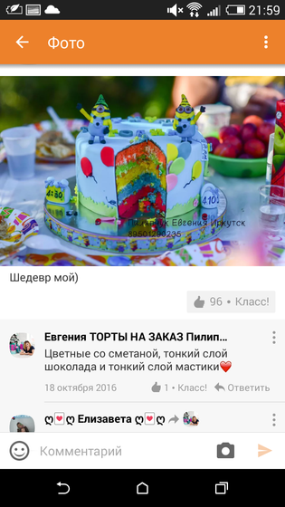 Кондитеры!Калуга..