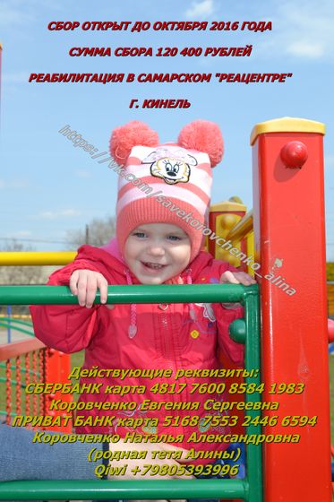 НАМ НУЖНА ПОМОЩЬ!!!