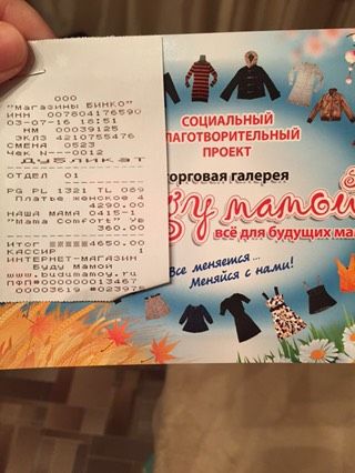 Продам платье для беременных