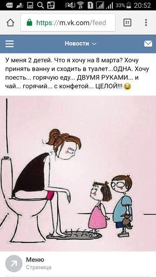 Мечта каждой мамы