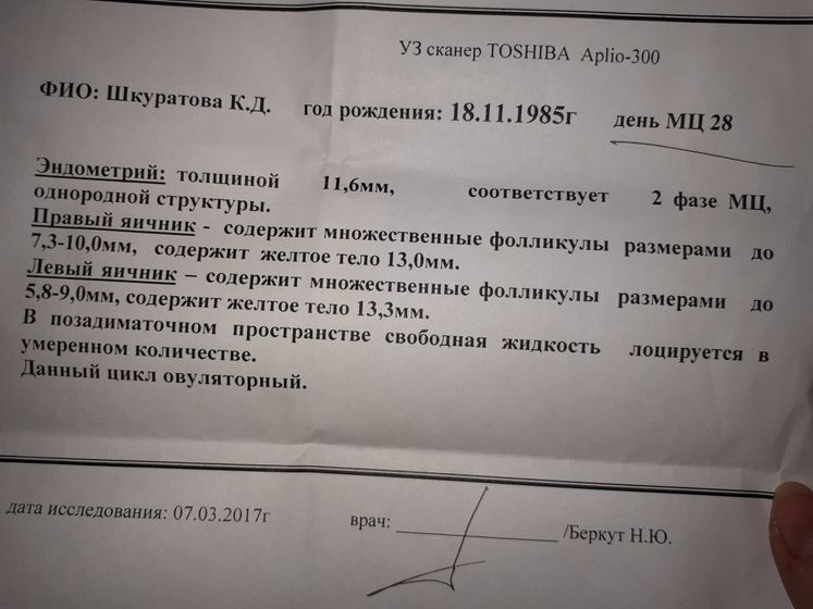 Все ждем монстриков