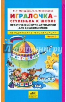 Анины занятия дома