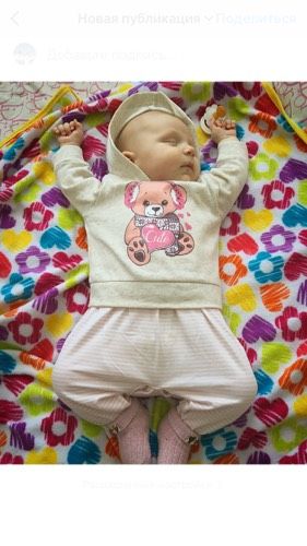 Моя кисулька ❤ любовь