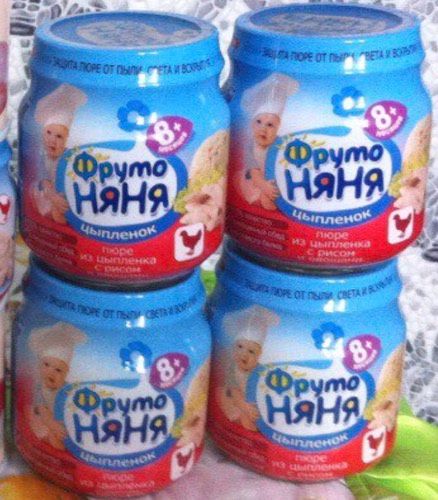 Мясорастительное