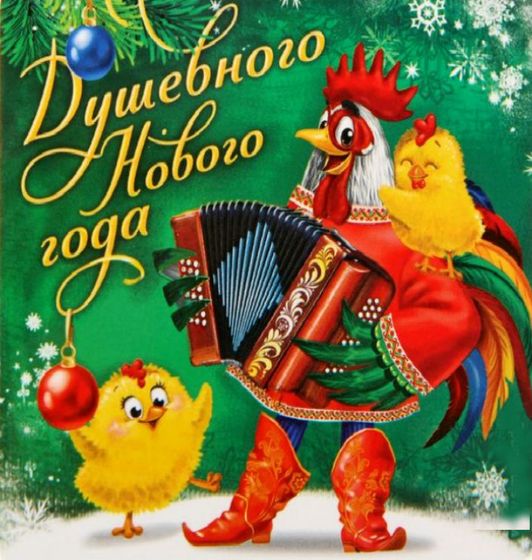 С 2017!!!