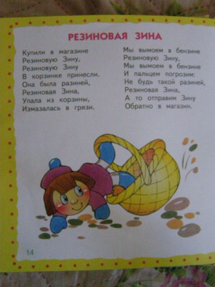 Порция детских книжек вам в ленту.