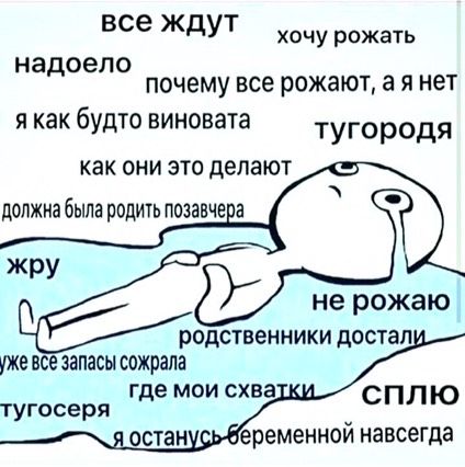 Это про меня...