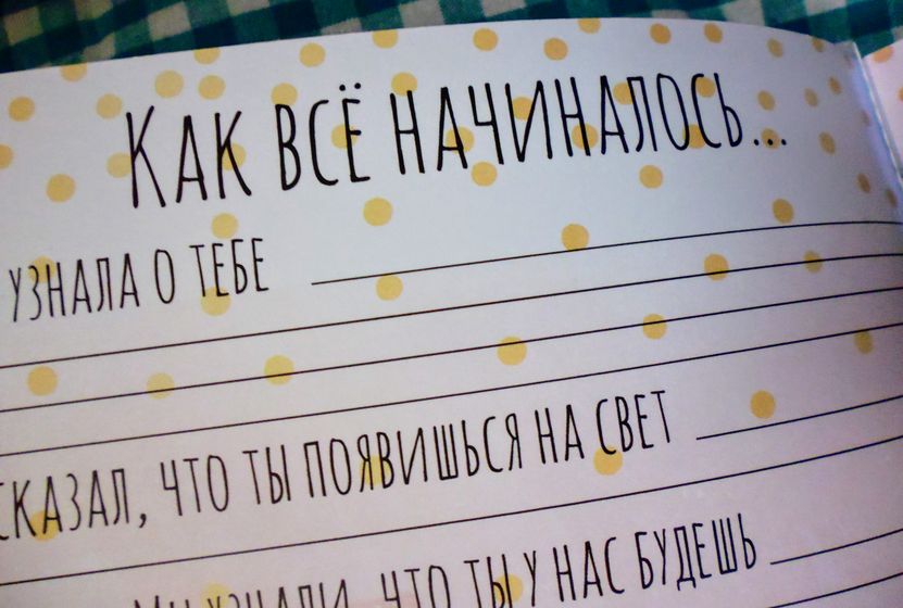 Фотоальбом для девочки
