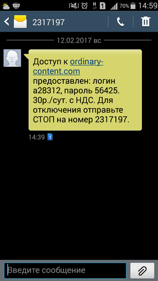 Кому такое приходило?