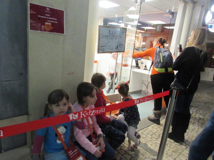 Kidzania Москва