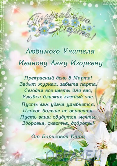 Женщины ценят внимание