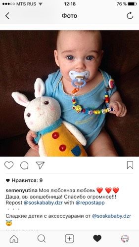 Держатель для соски ?? отзывы
