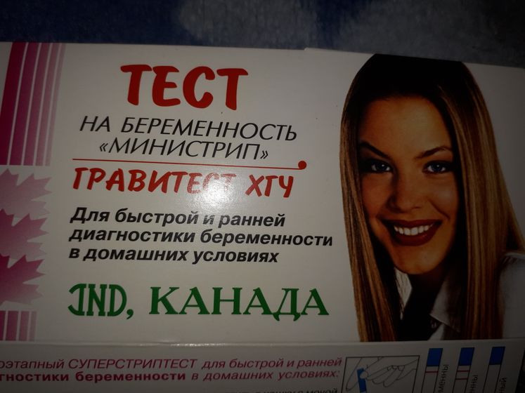 Кто пробовал, правду говорит