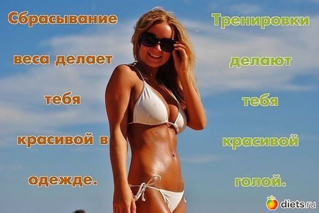 Марафон похудения к Новому году. Итоги 5й недели