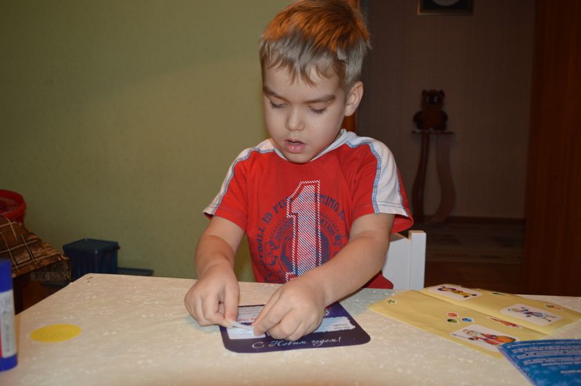 Ожидание Нового года, 1 декабря.