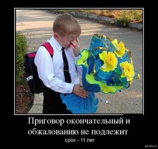 мамам школьников!