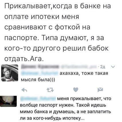Ахахахах