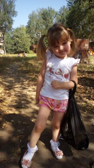 Появилась!)
