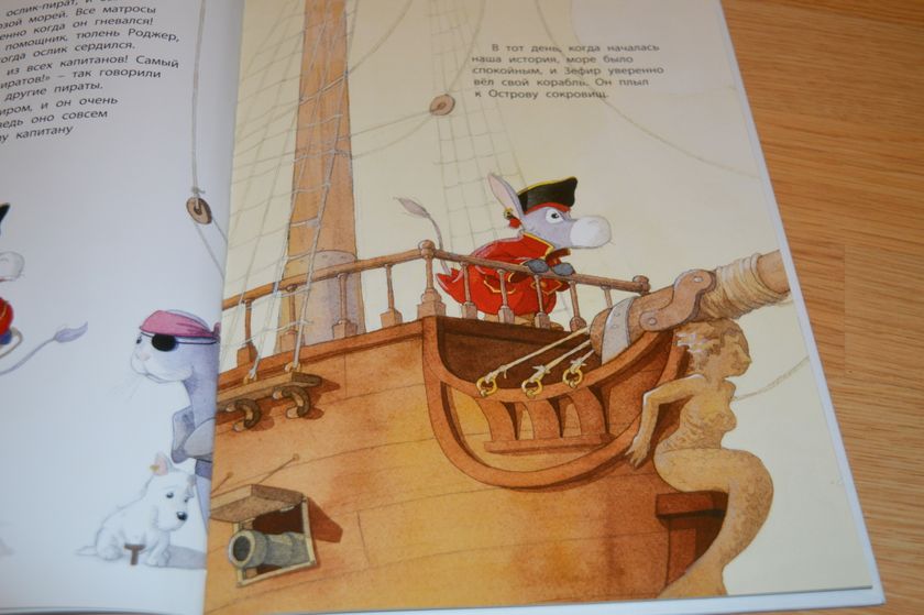 Книжное пополнение октября! Часть 2.