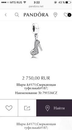 ?Куртец на будущее
