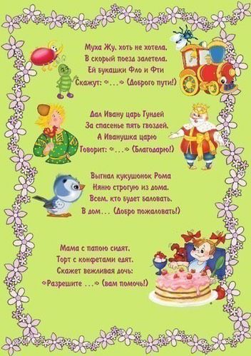 Может кому пригодится!