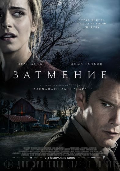 Последние три фильма 75