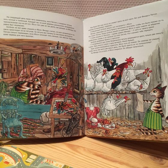 Книжки. Про Финдуса и Петсона