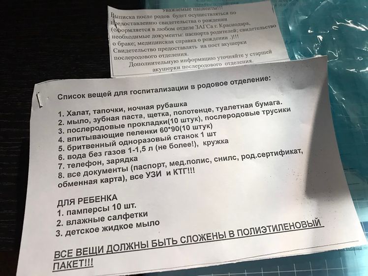 Вчера была в ПЦ,