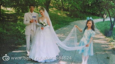 Самый счастливый день в жизни!