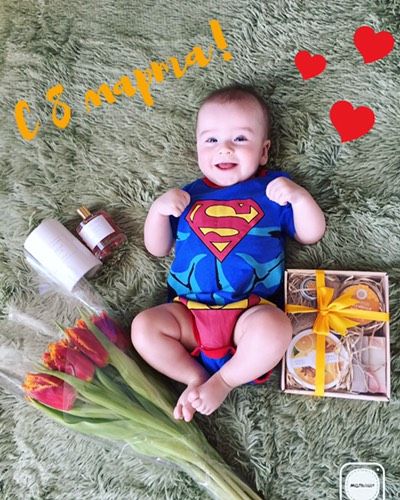 Наш день!☺️